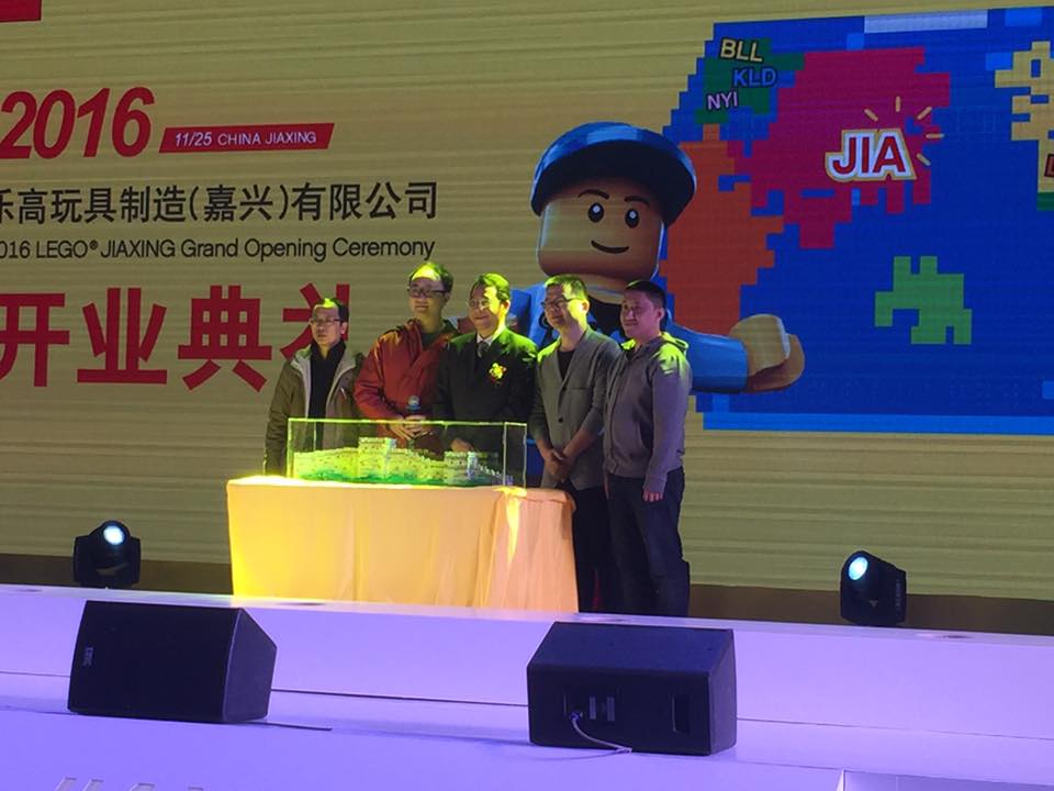 LEGO Jiaxing Factory Grand Opening