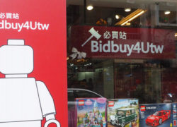 BidBuy4uTW store front