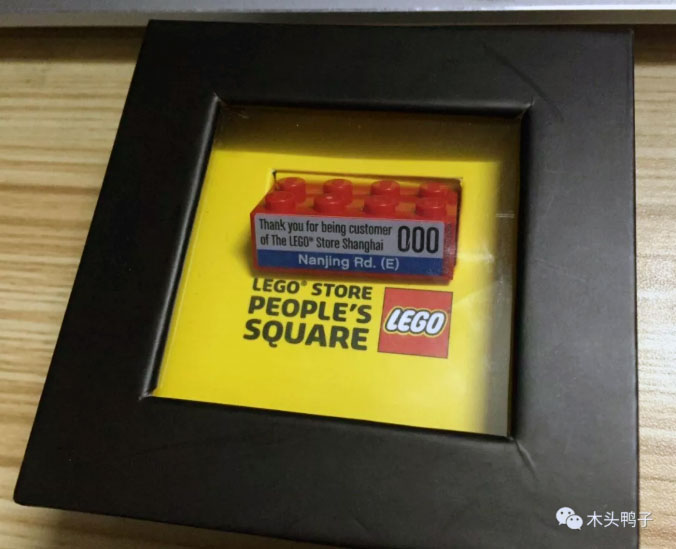 Shanghai LEGO Brand Store 