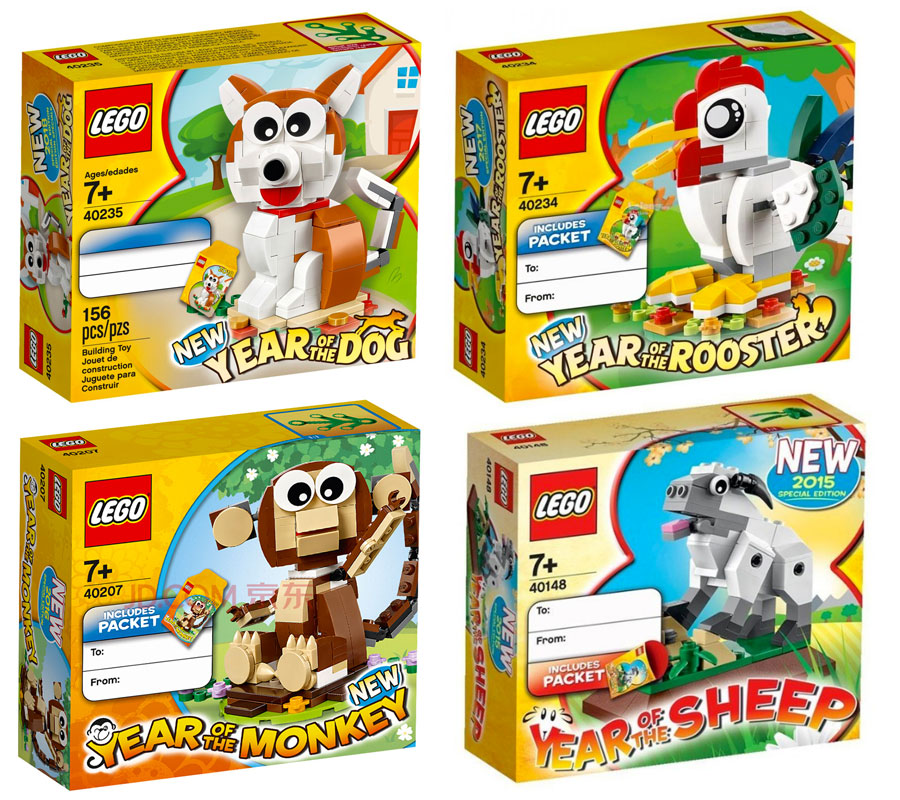 Brickfinder Lego Year Of The Pig 40186 First Official Image