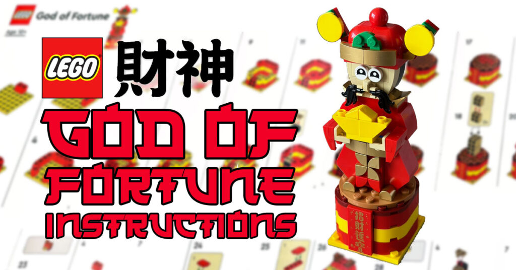 Brickfinder - LEGO God of Fortune Instructions Now Available!