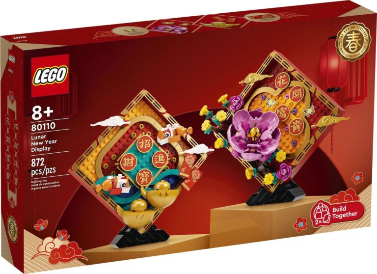 Brickfinder LEGO Lunar New Year 2023 Sets Official Images!